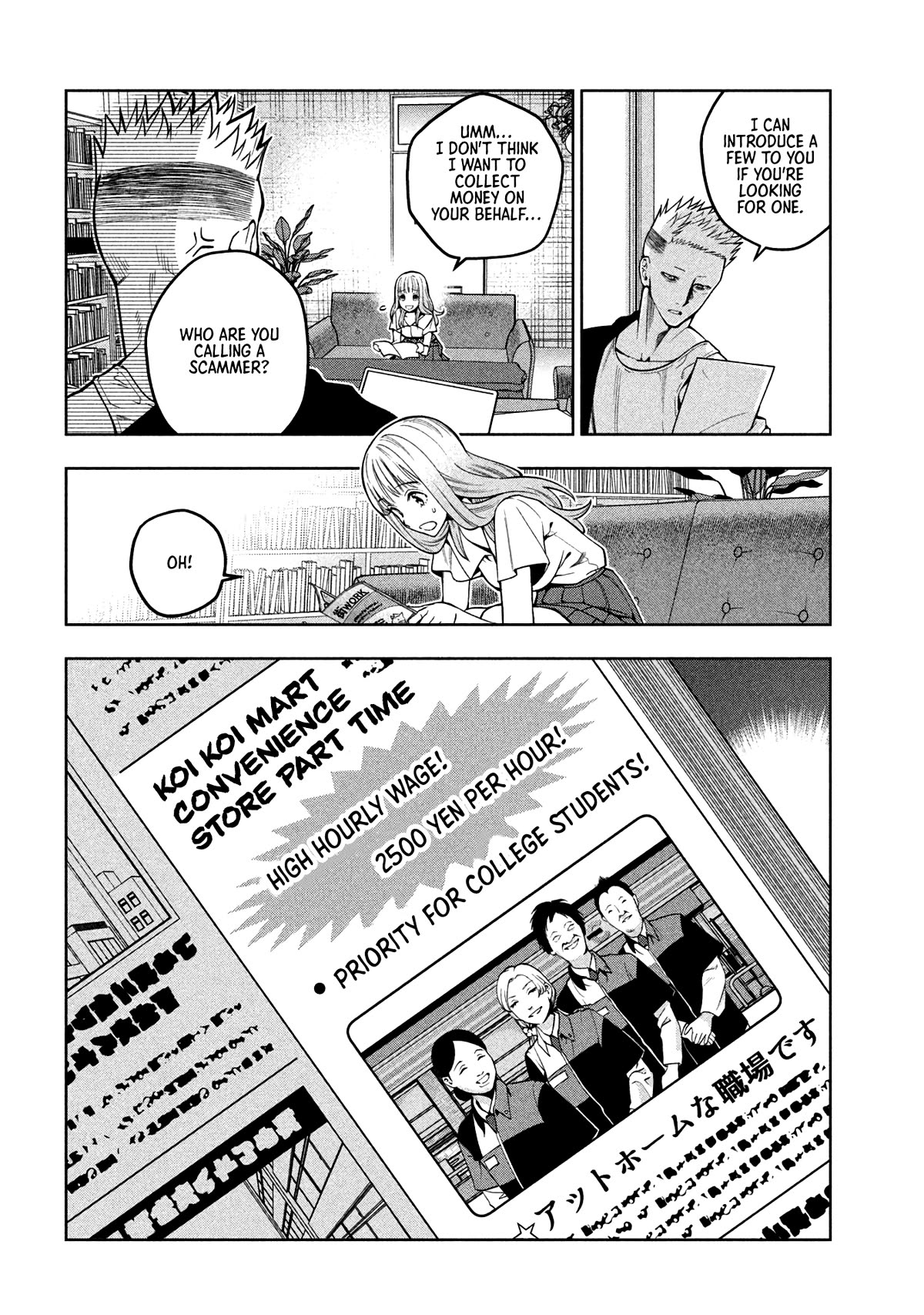 Scary Campus College University Chapter 6 page 2 - Chapter 6: Convenience Store Part-time