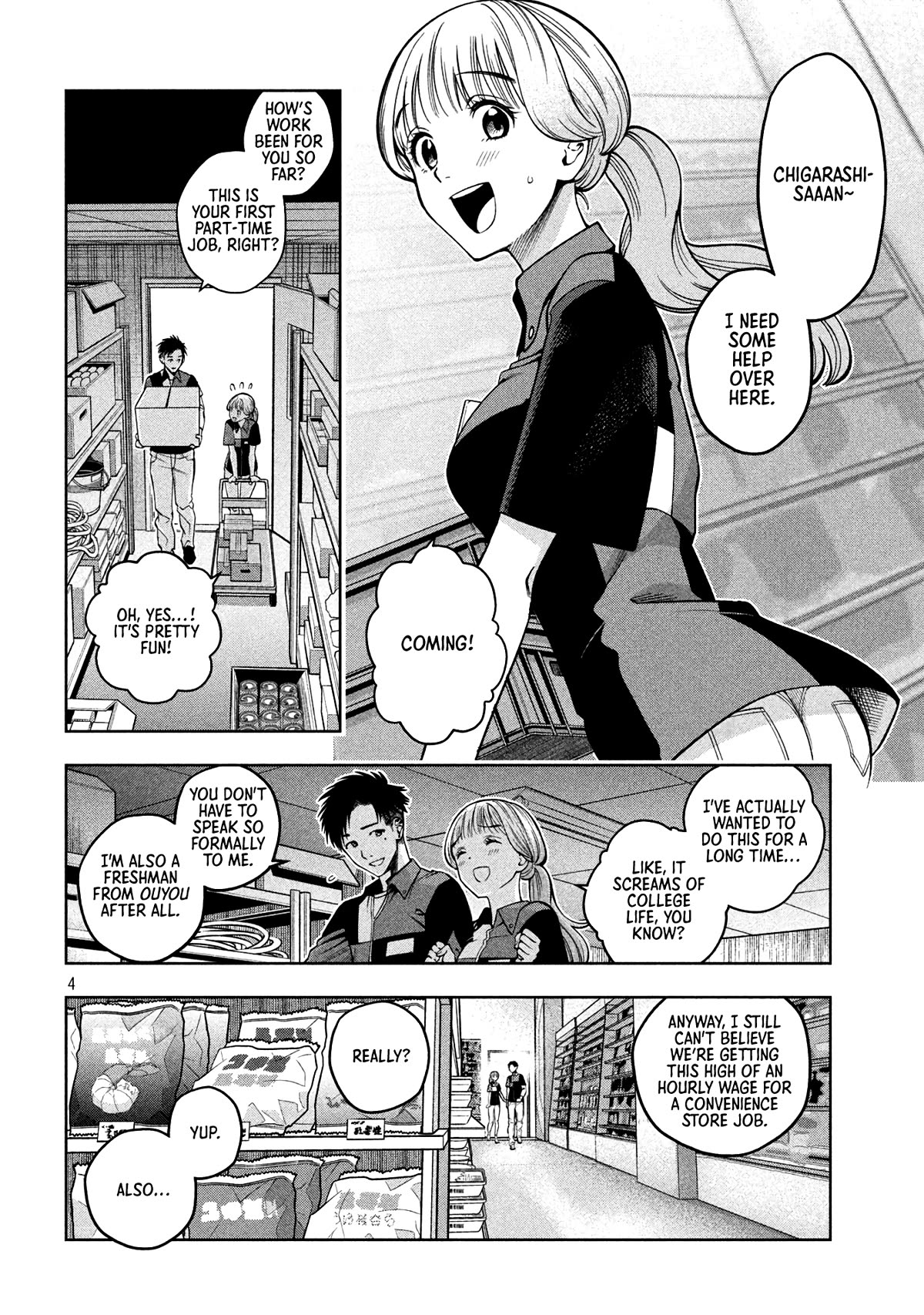 Scary Campus College University Chapter 6 page 4 - Chapter 6: Convenience Store Part-time