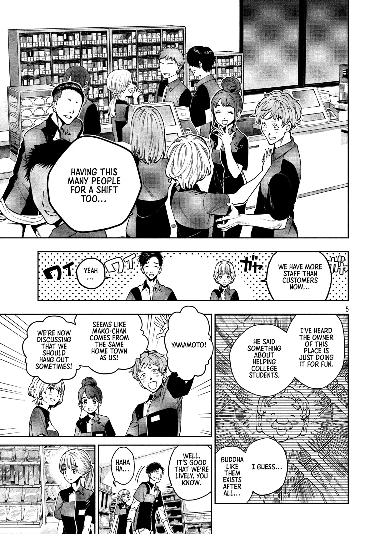 Scary Campus College University Chapter 6 page 5 - Chapter 6: Convenience Store Part-time