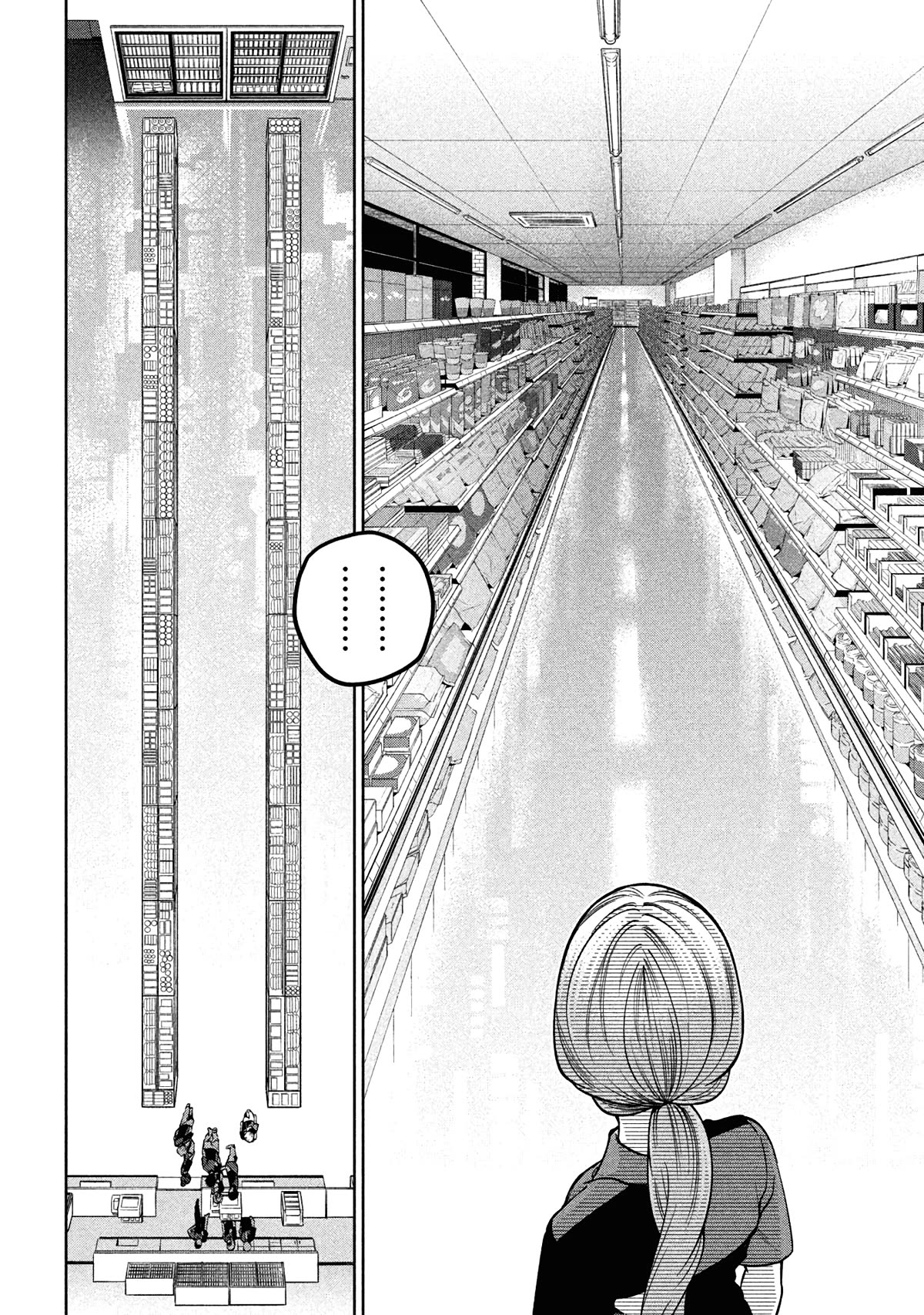 Scary Campus College University Chapter 6 page 6 - Chapter 6: Convenience Store Part-time