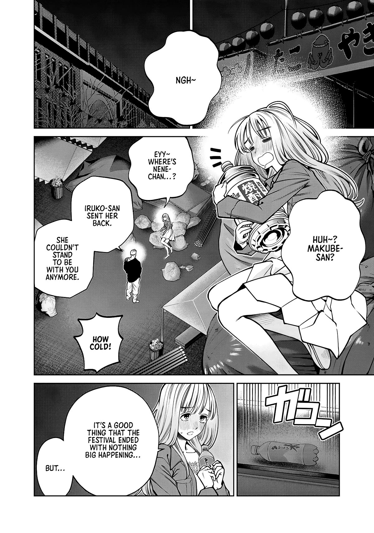 Scary Campus College University Chapter 61 page 12 - Chapter 61: Dear Former Friend