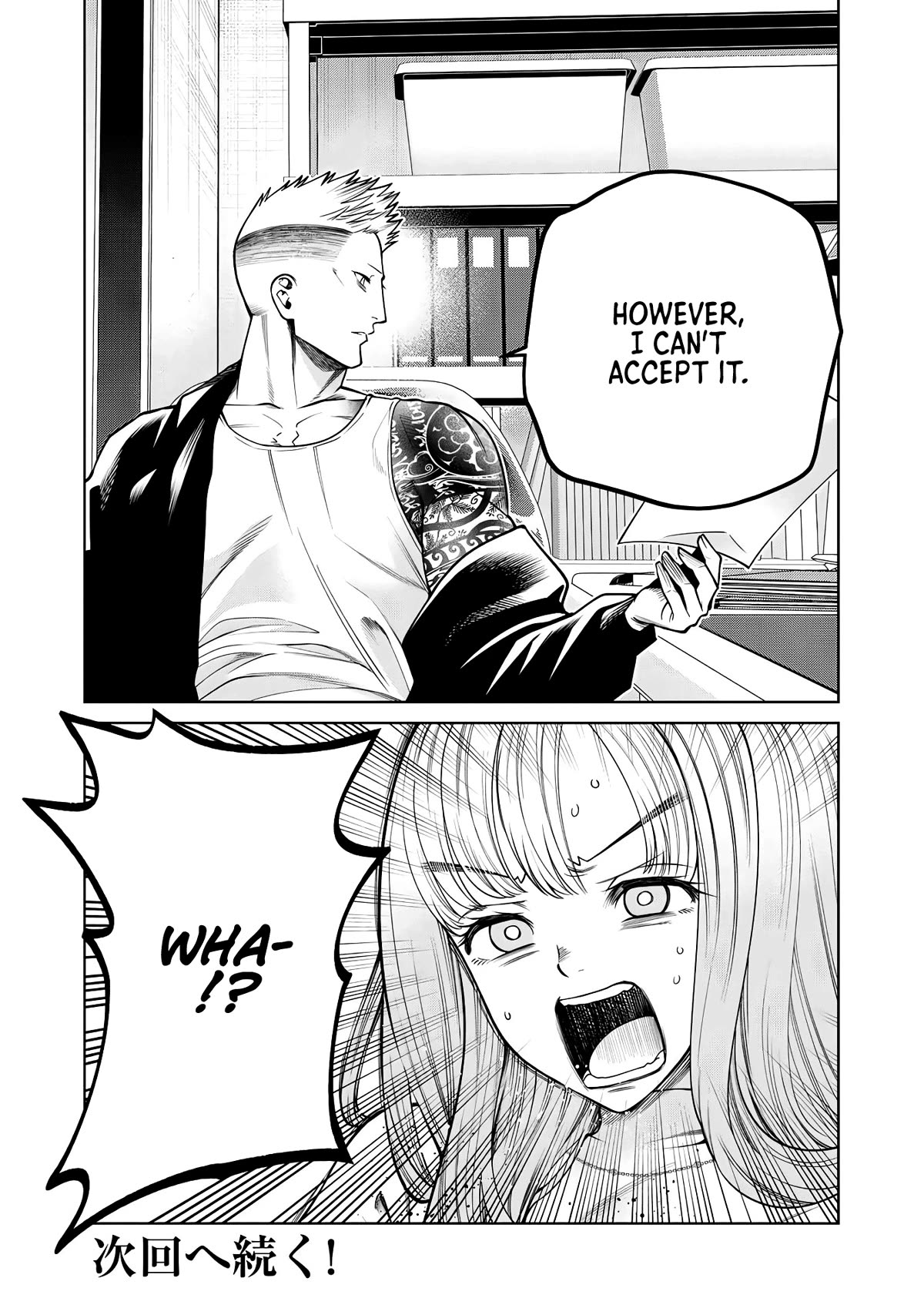 Scary Campus College University Chapter 62 page 20 - Chapter 62: Paid Dating