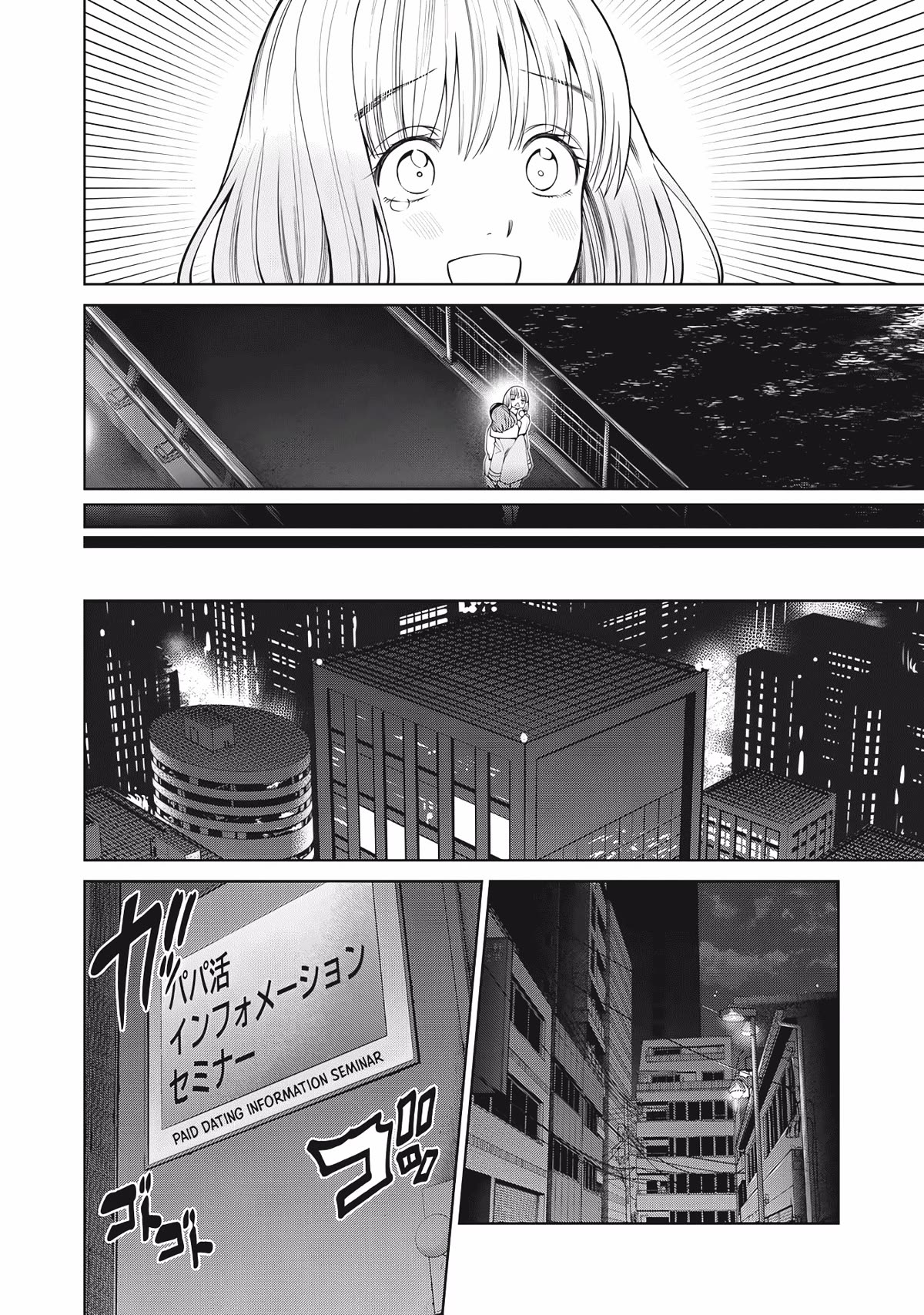 Scary Campus College University Chapter 63 page 14 - Chapter 63: Paid Dating ②