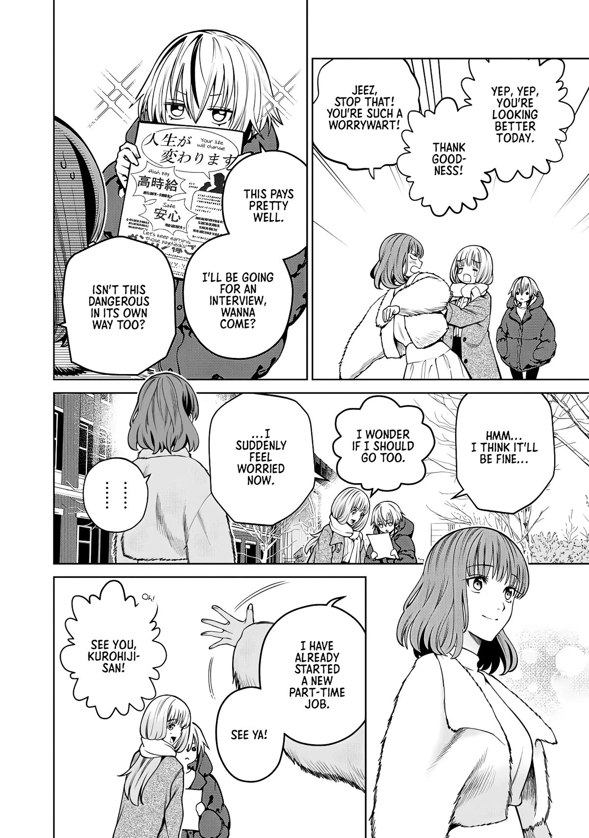 Scary Campus College University Chapter 63 page 18 - Chapter 63: Paid Dating ②