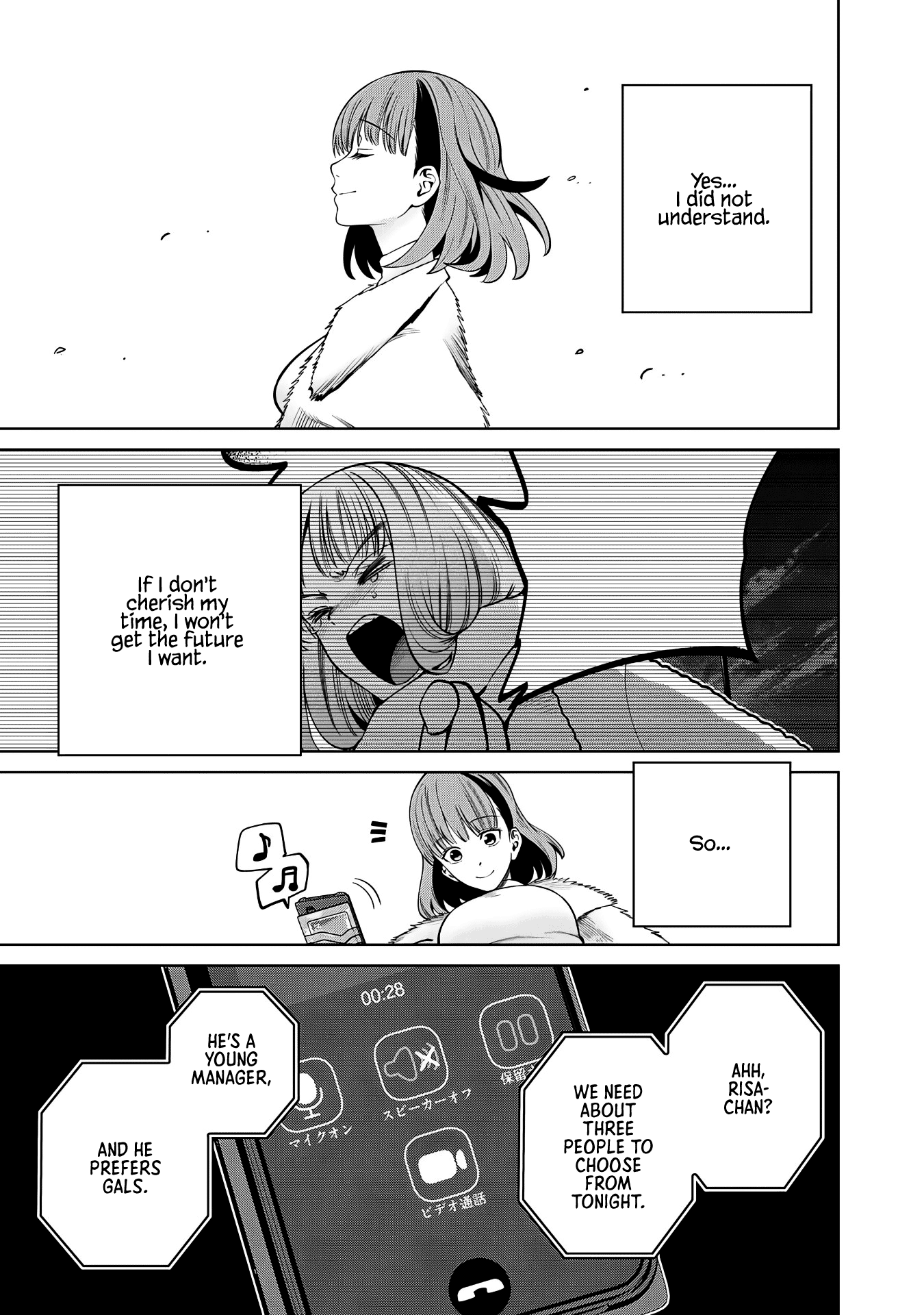 Scary Campus College University Chapter 63 page 19 - Chapter 63: Paid Dating ②