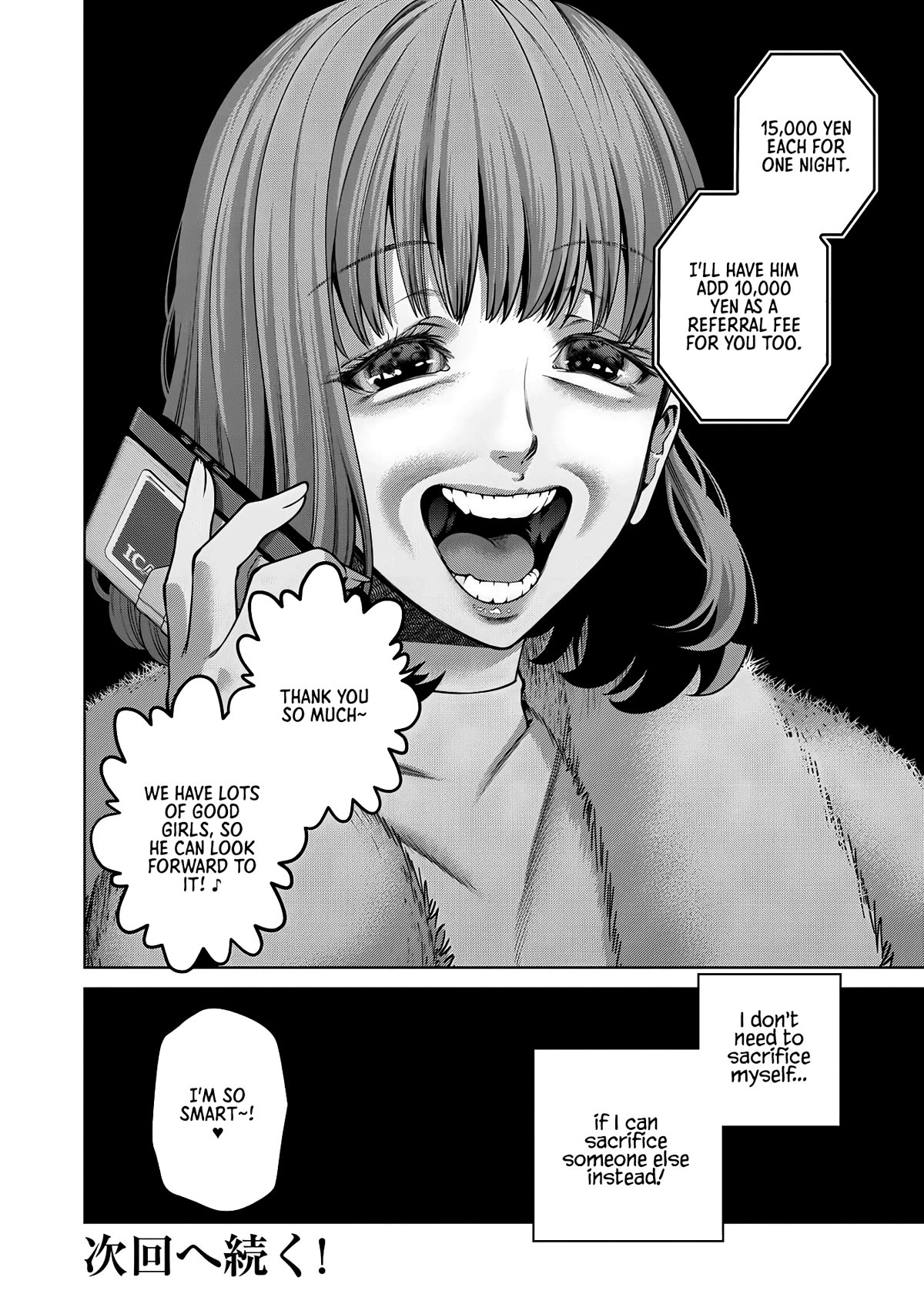Scary Campus College University Chapter 63 page 20 - Chapter 63: Paid Dating ②