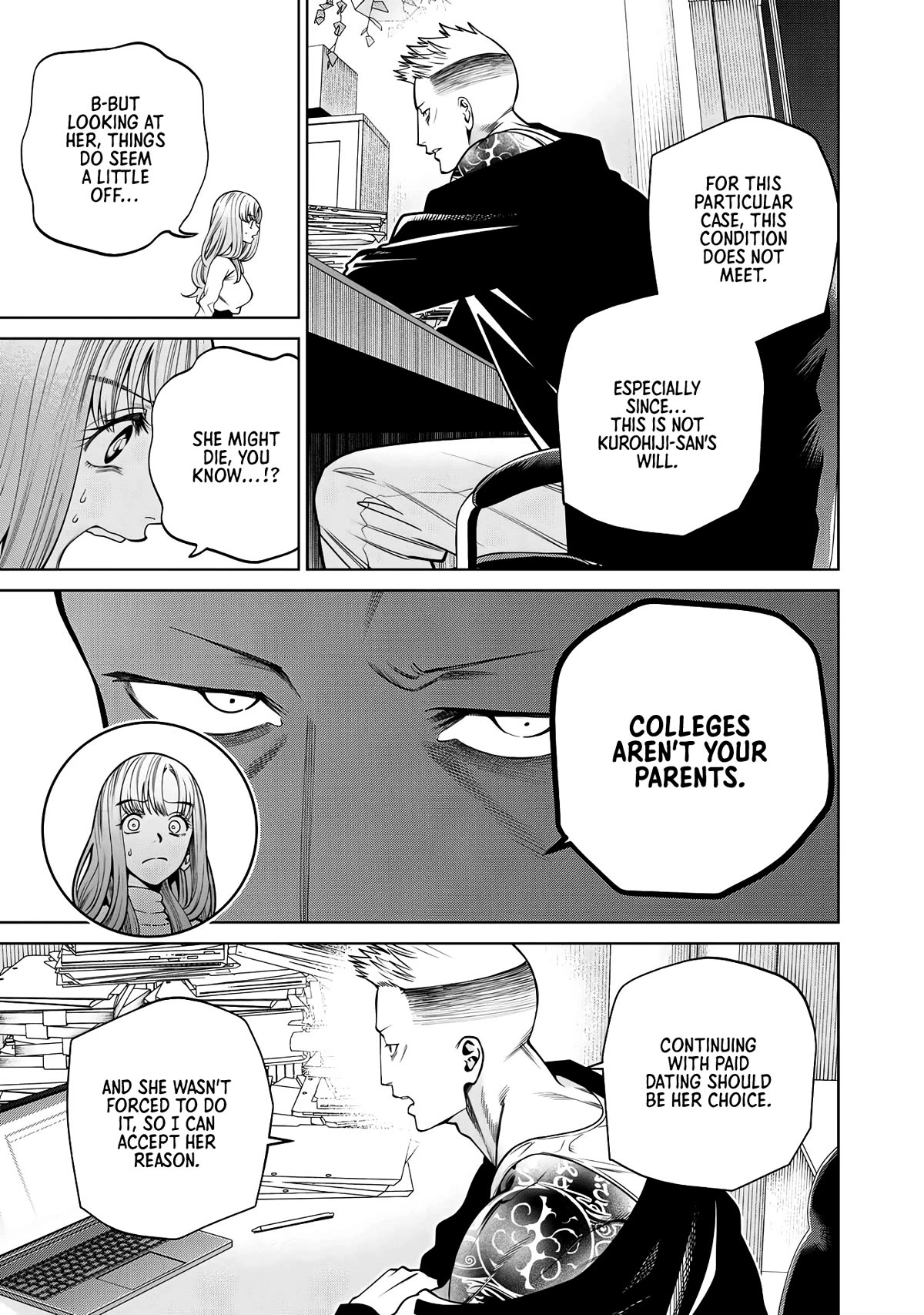 Scary Campus College University Chapter 63 page 3 - Chapter 63: Paid Dating ②