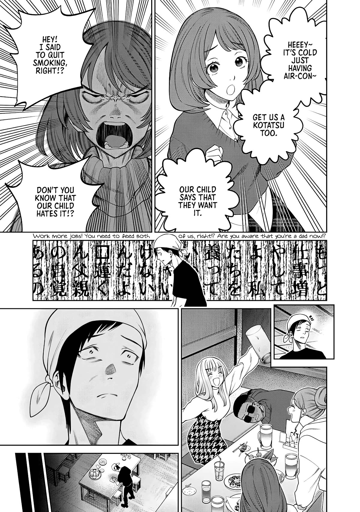 Scary Campus College University Chapter 64 page 9 - Chapter 64: Student Pregnancy