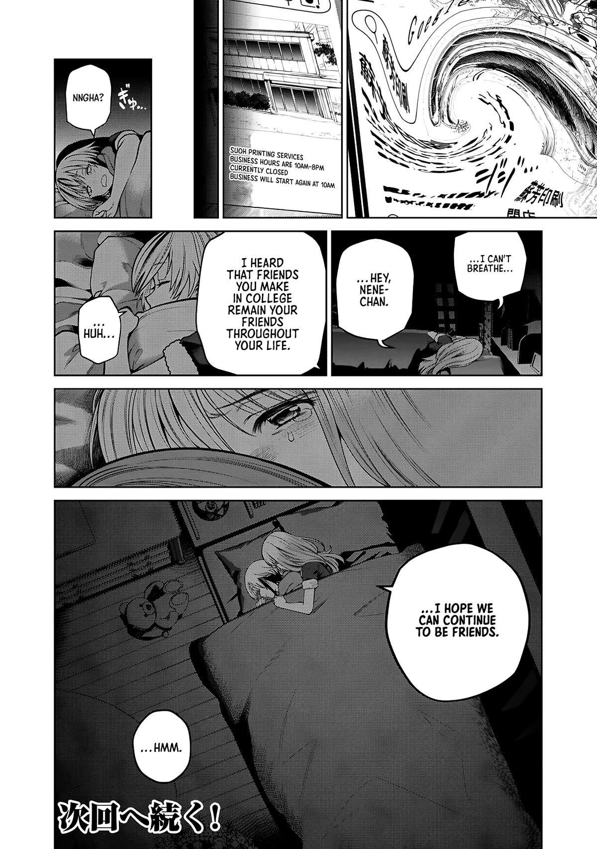 Scary Campus College University Chapter 65 page 20 - Chapter 65: Home Drinking