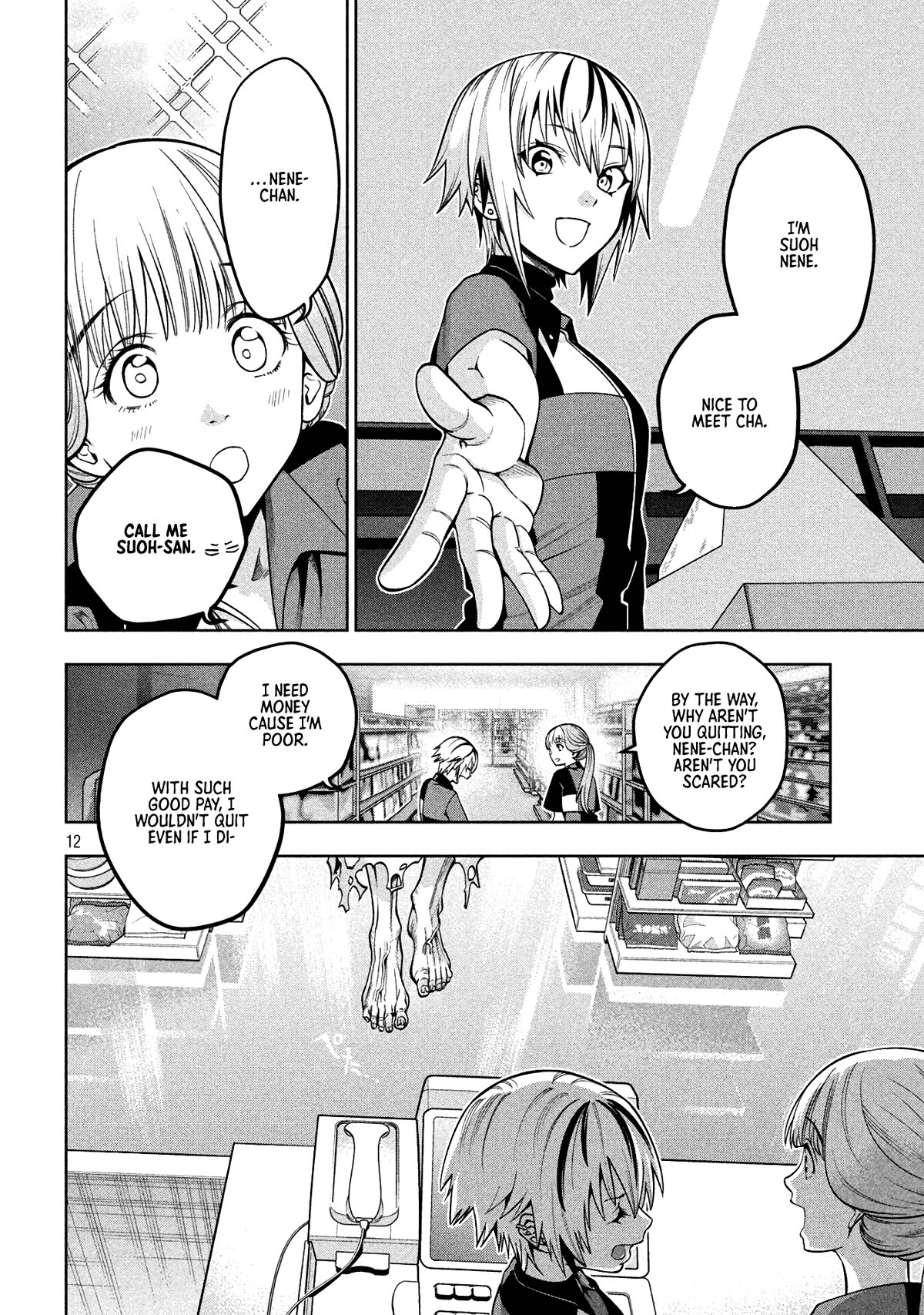 Scary Campus College University Chapter 7 page 12 - Chapter 7: Convenience Store Part-time ②