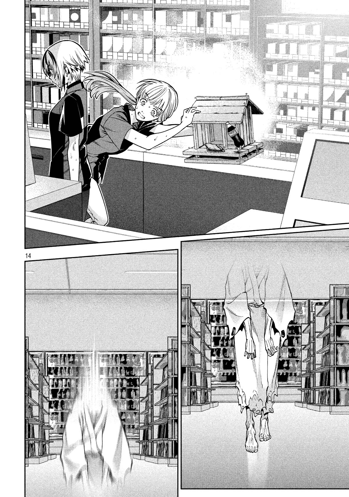 Scary Campus College University Chapter 7 page 14 - Chapter 7: Convenience Store Part-time ②