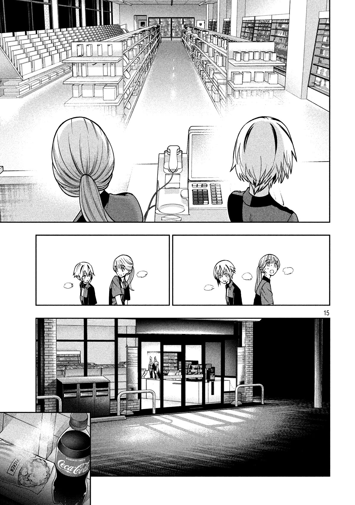 Scary Campus College University Chapter 7 page 15 - Chapter 7: Convenience Store Part-time ②