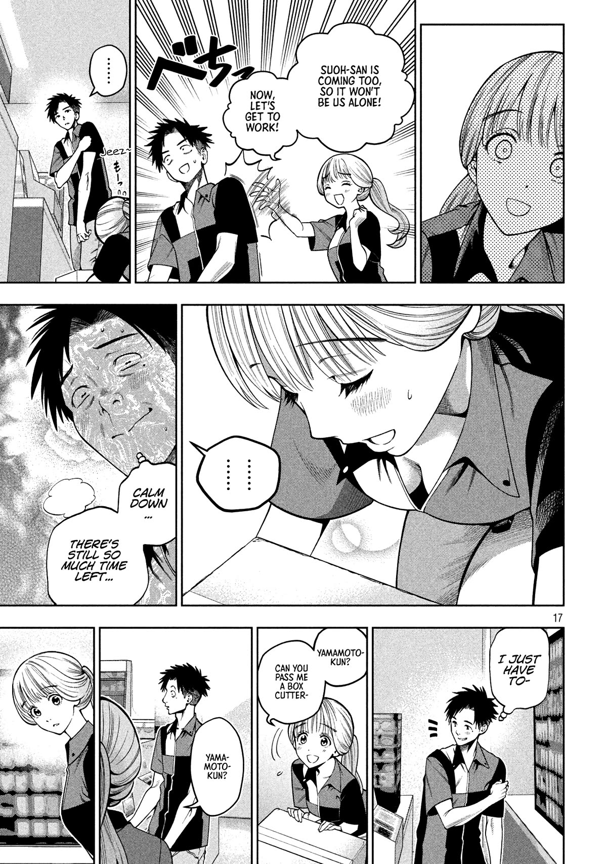 Scary Campus College University Chapter 7 page 17 - Chapter 7: Convenience Store Part-time ②