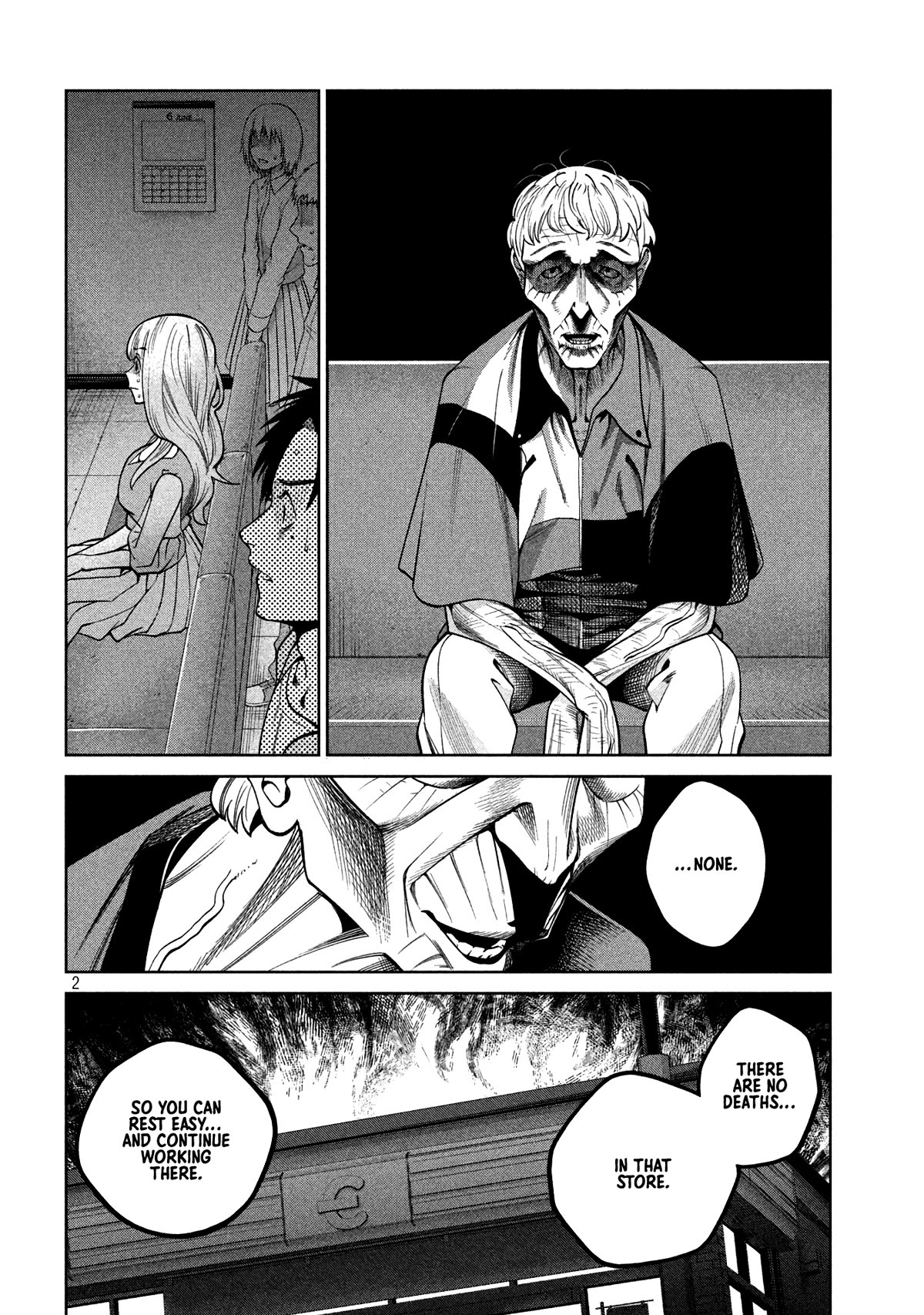 Scary Campus College University Chapter 7 page 2 - Chapter 7: Convenience Store Part-time ②