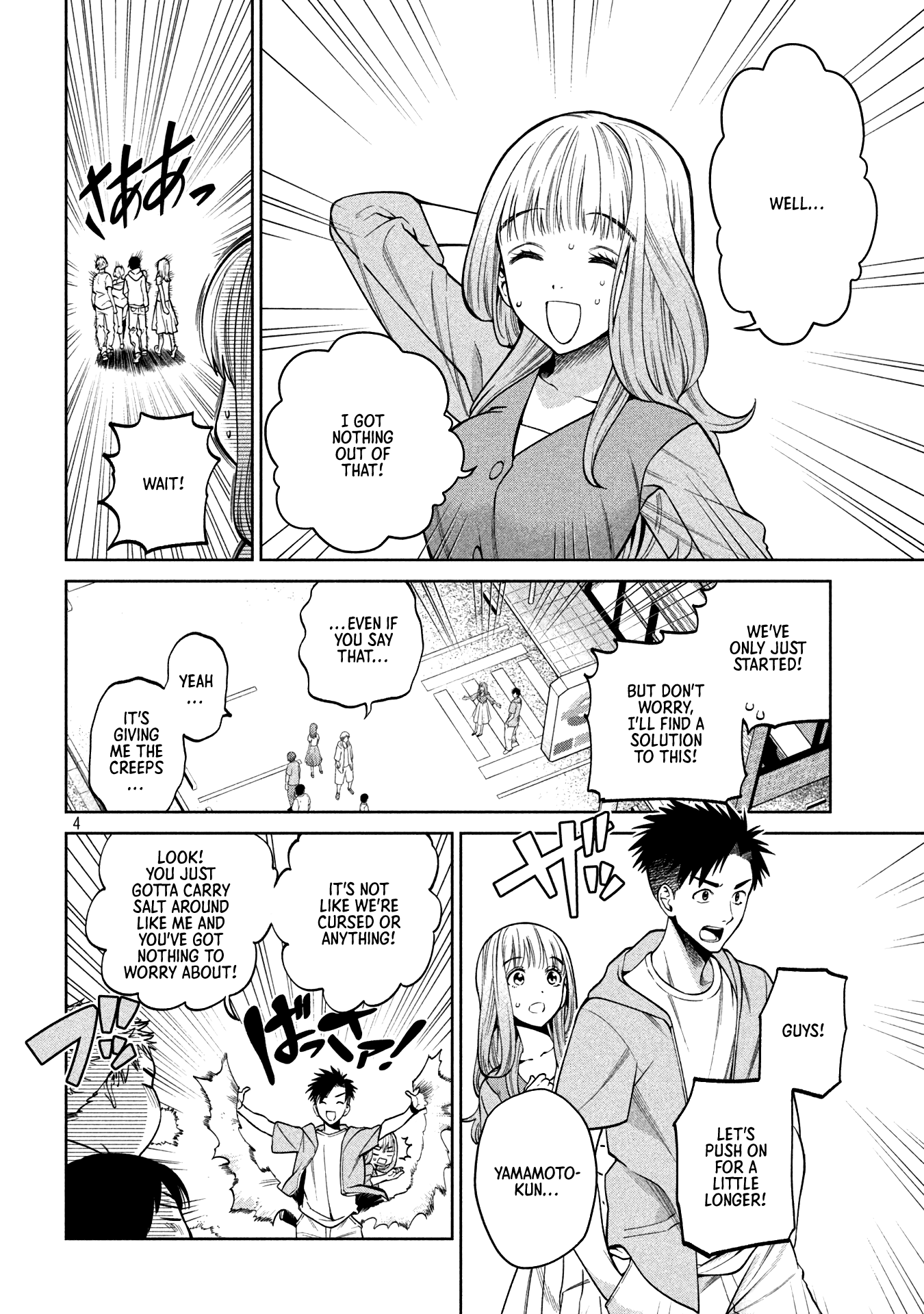 Scary Campus College University Chapter 7 page 4 - Chapter 7: Convenience Store Part-time ②