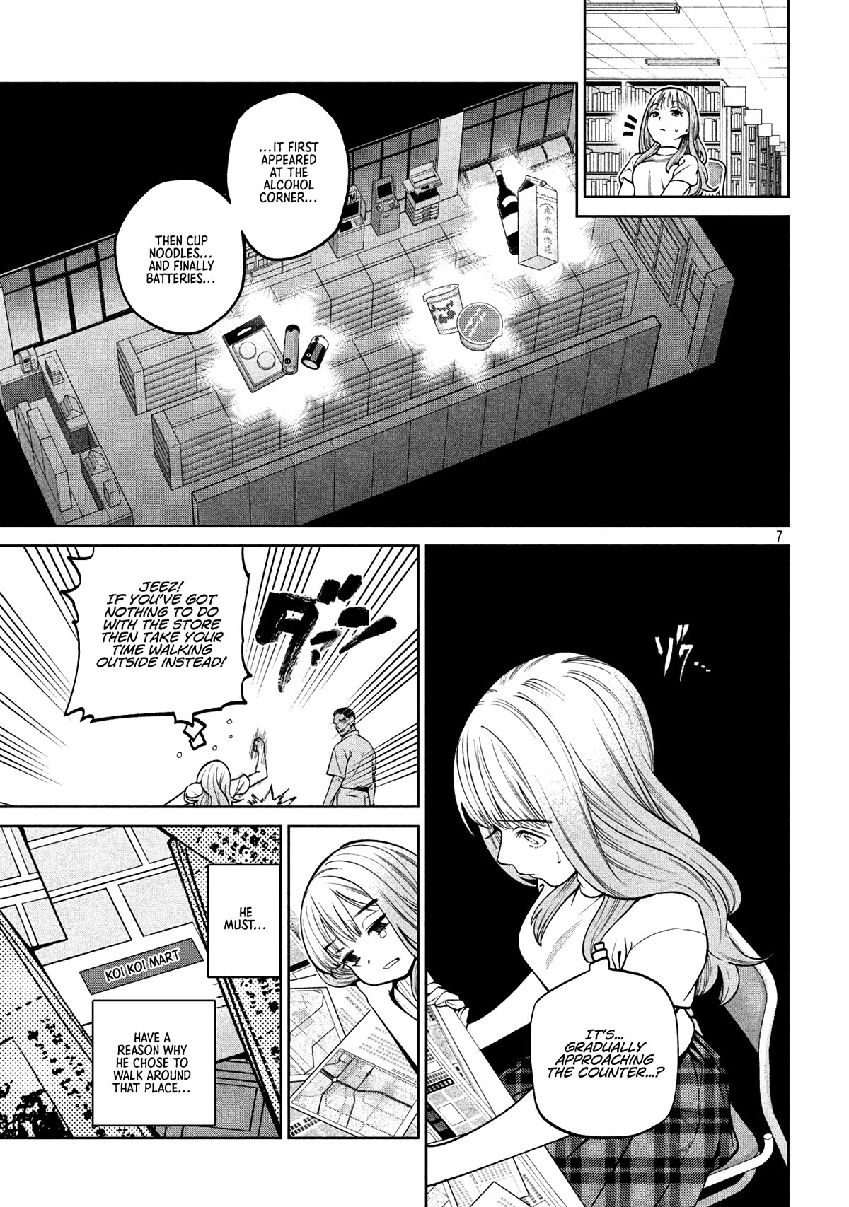 Scary Campus College University Chapter 7 page 7 - Chapter 7: Convenience Store Part-time ②