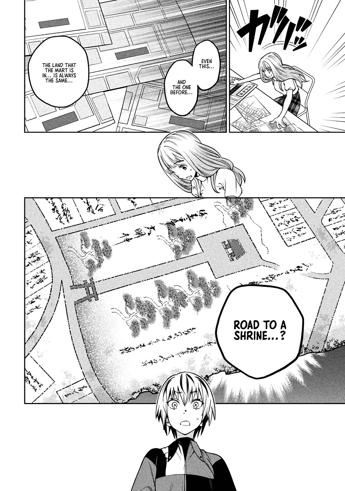 Scary Campus College University Chapter 7 page 8 - Chapter 7: Convenience Store Part-time ②