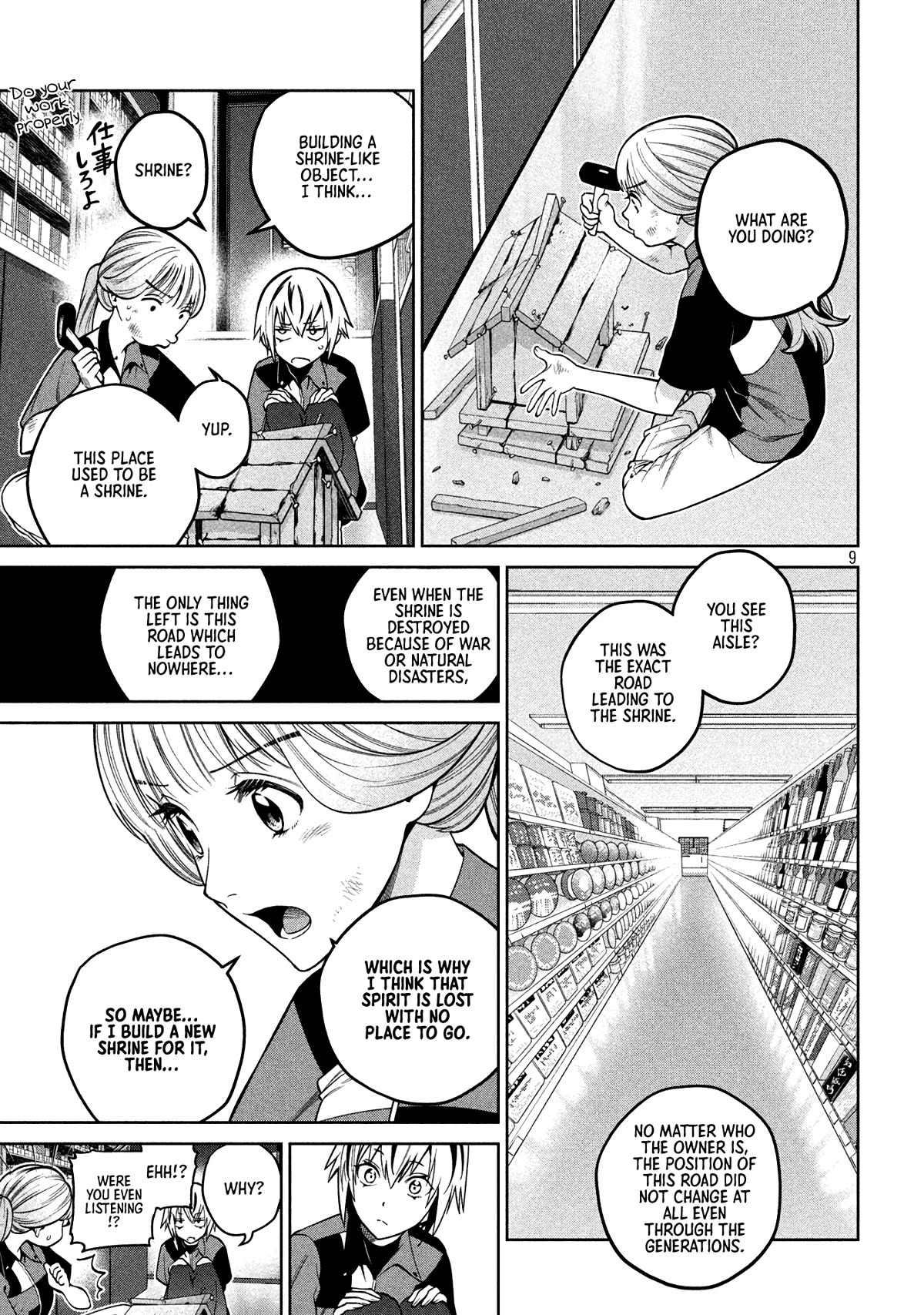 Scary Campus College University Chapter 7 page 9 - Chapter 7: Convenience Store Part-time ②