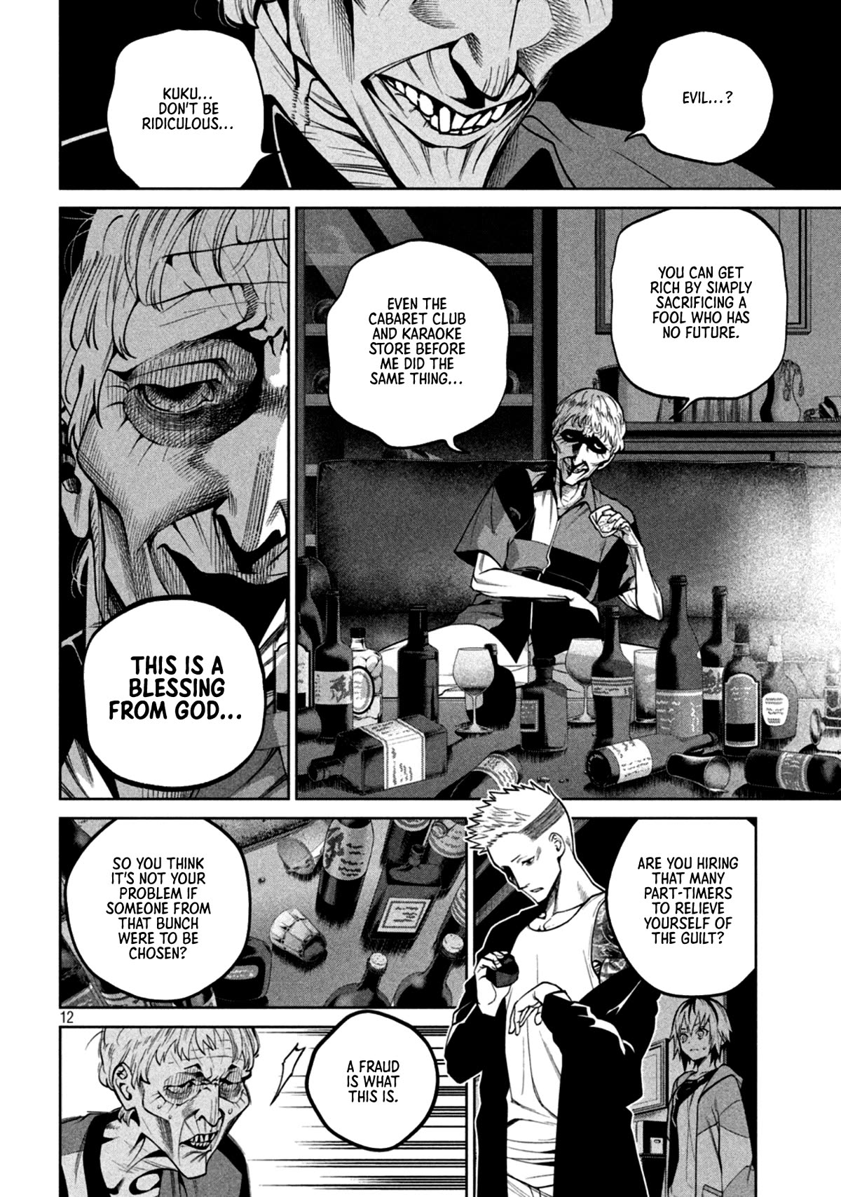Scary Campus College University Chapter 8 page 12 - Chapter 8: Convenience Store Part-time ③