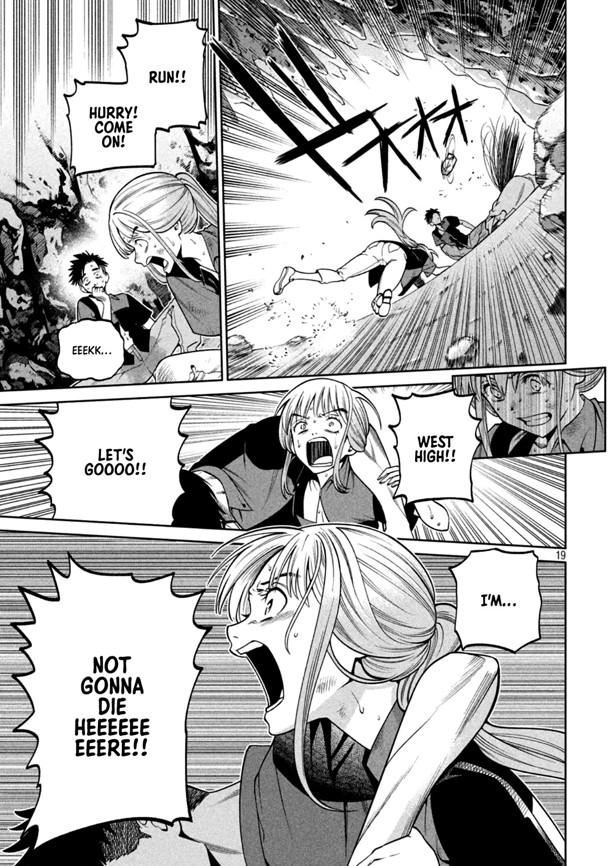 Scary Campus College University Chapter 8 page 19 - Chapter 8: Convenience Store Part-time ③