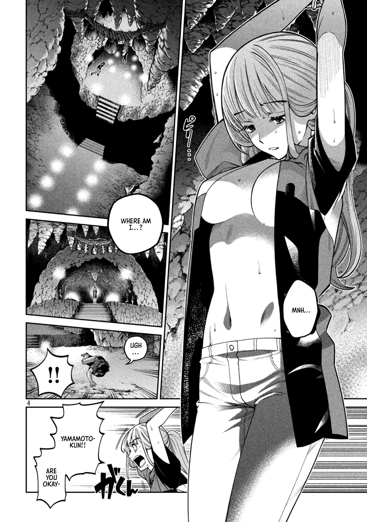 Scary Campus College University Chapter 8 page 4 - Chapter 8: Convenience Store Part-time ③