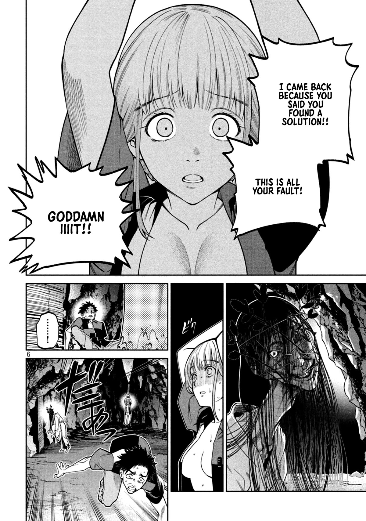 Scary Campus College University Chapter 8 page 6 - Chapter 8: Convenience Store Part-time ③