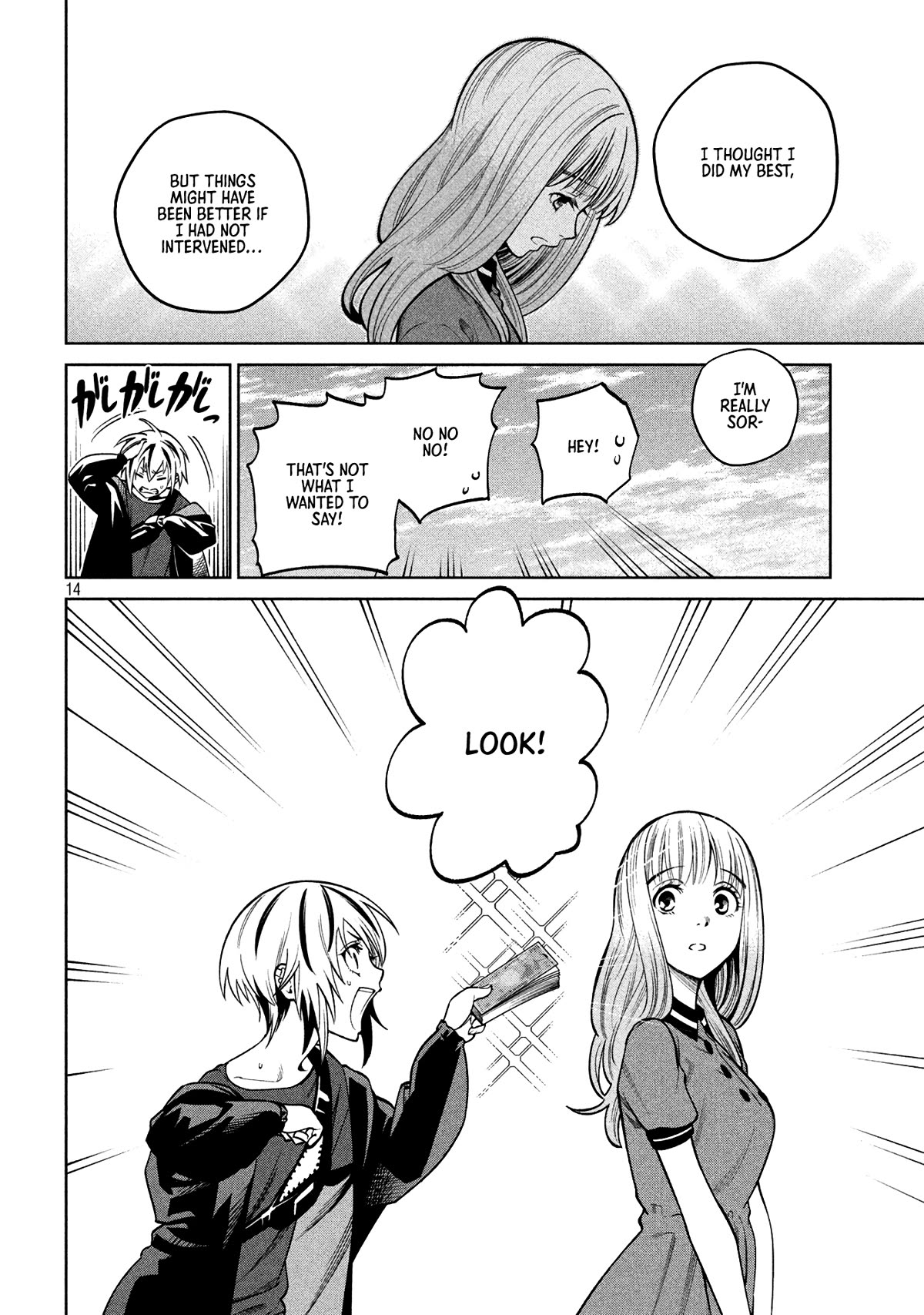 Scary Campus College University Chapter 9 page 14 - Chapter 9: Convenience Store Part-time ④