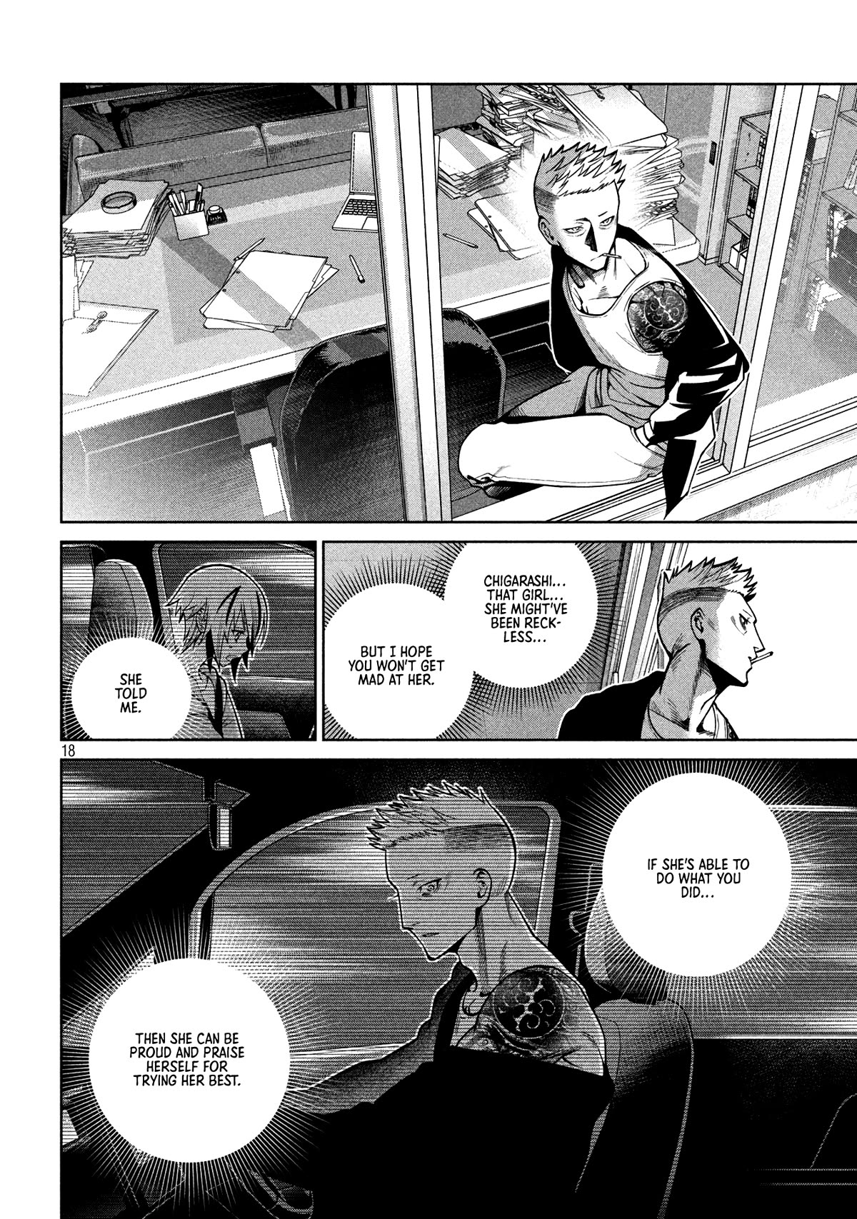 Scary Campus College University Chapter 9 page 18 - Chapter 9: Convenience Store Part-time ④
