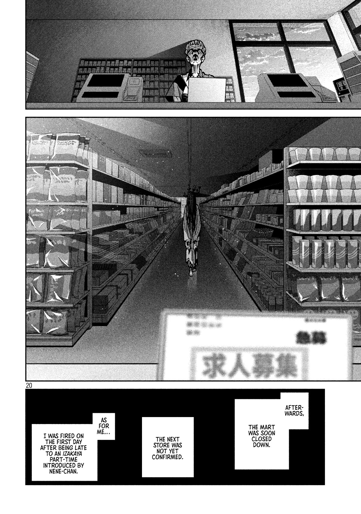 Scary Campus College University Chapter 9 page 20 - Chapter 9: Convenience Store Part-time ④