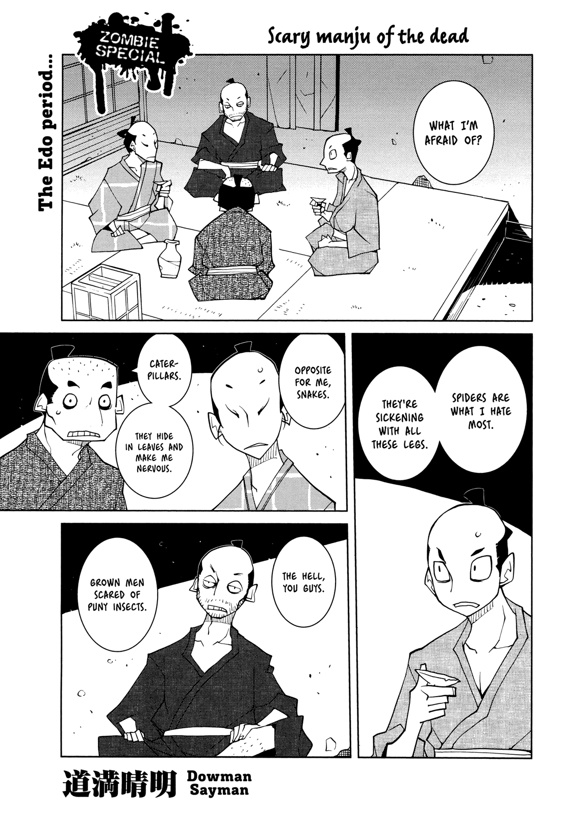 Scary Manju of the Dead Chapter 0.2 page 1 - Chapter 0 v2 : [oneshot] [v2]