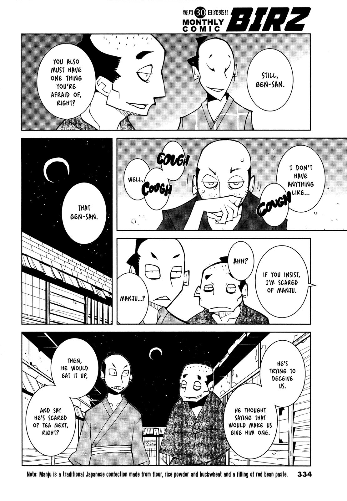 Scary Manju of the Dead Chapter 0.2 page 2 - Chapter 0 v2 : [oneshot] [v2]
