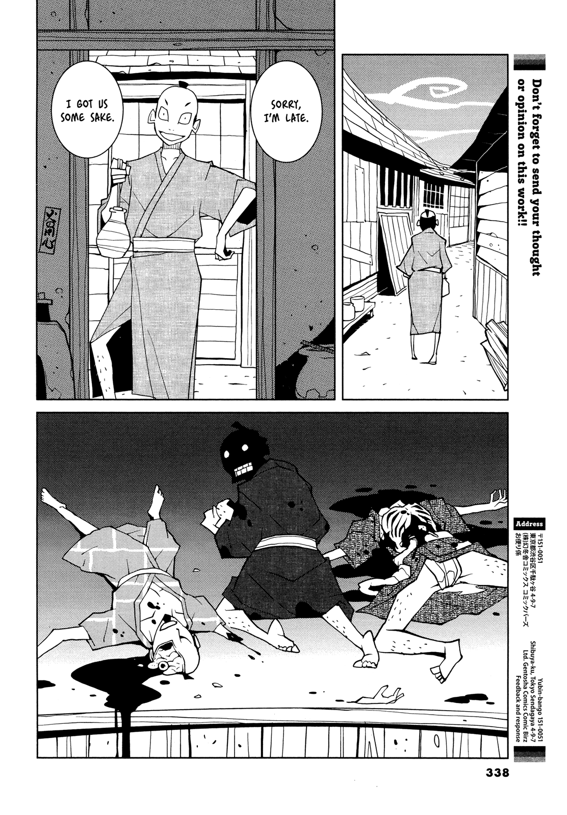 Scary Manju of the Dead Chapter 0.2 page 6 - Chapter 0 v2 : [oneshot] [v2]