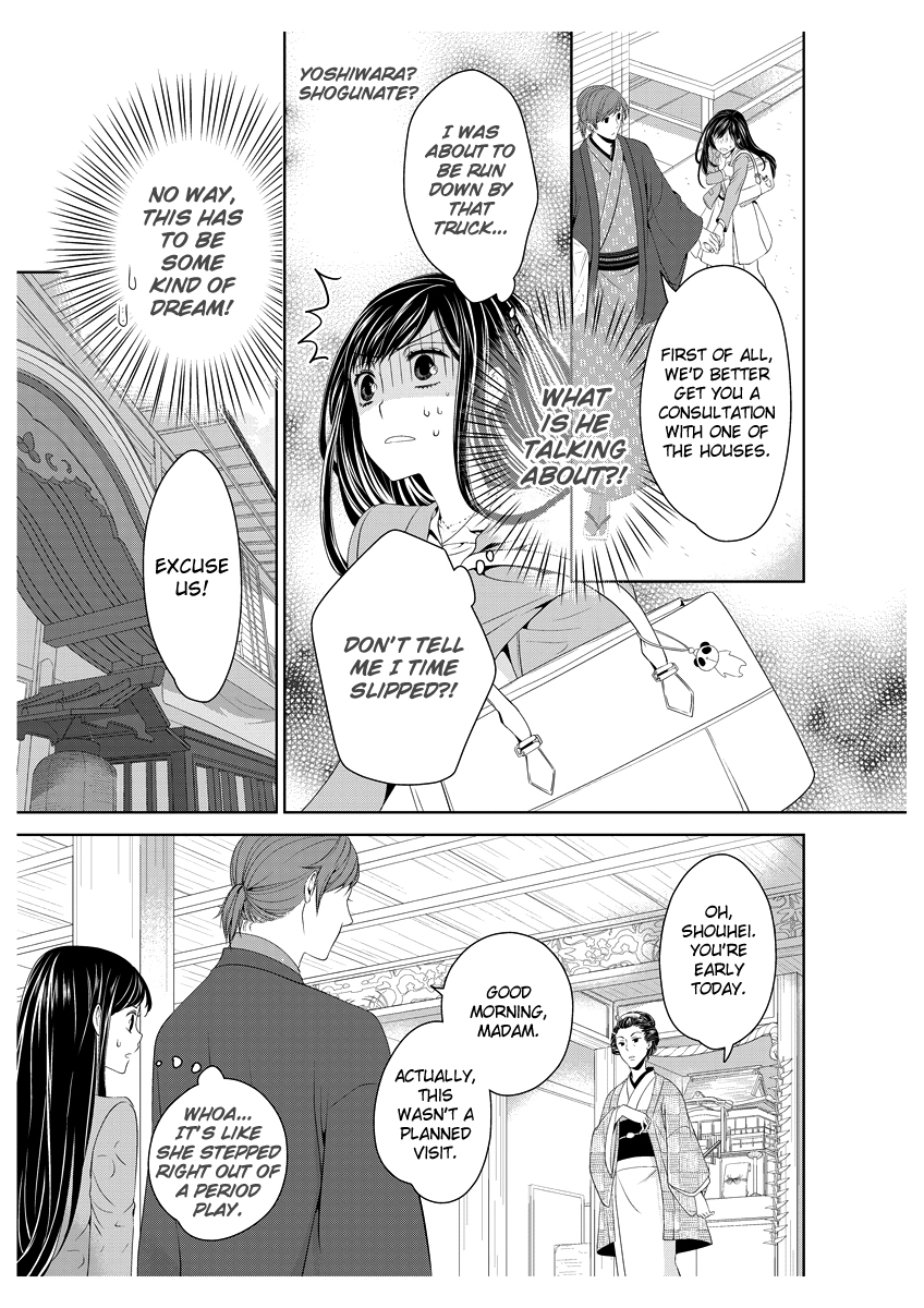Scattered Courtesan Chapter 1 page 12 - Chapter 1