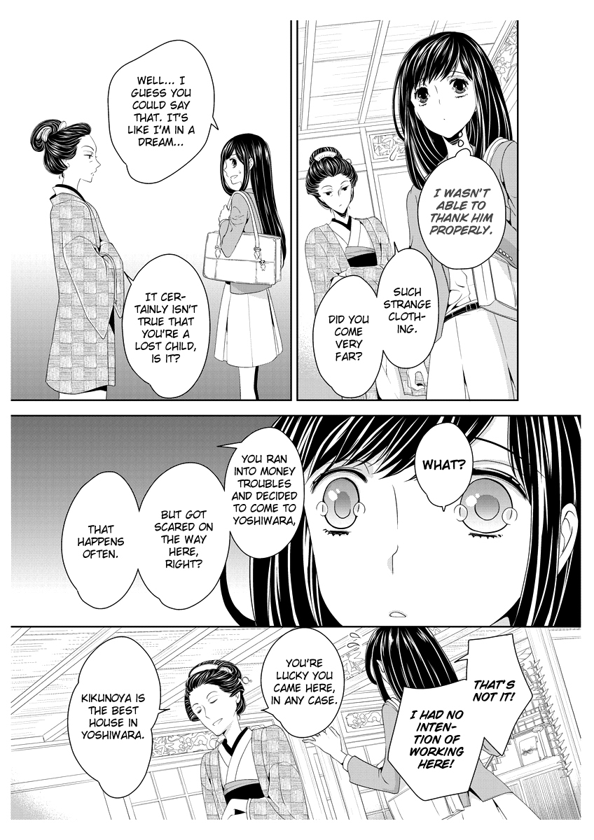 Scattered Courtesan Chapter 1 page 14 - Chapter 1