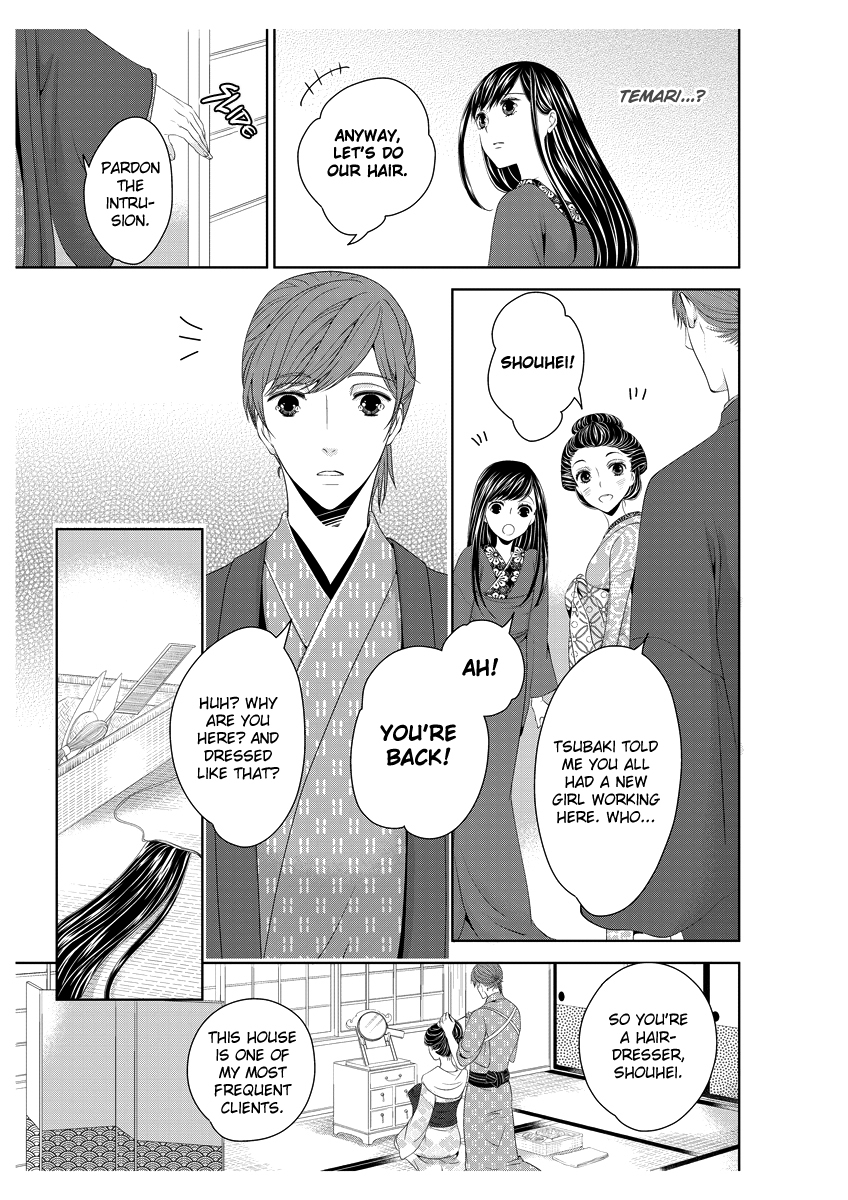 Scattered Courtesan Chapter 1 page 20 - Chapter 1