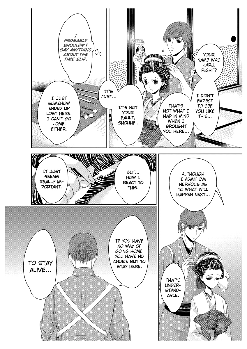 Scattered Courtesan Chapter 1 page 21 - Chapter 1