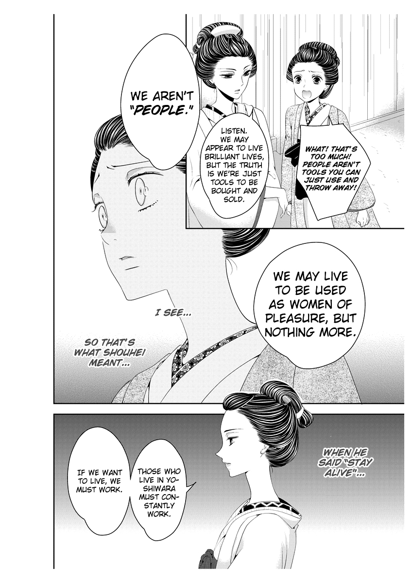 Scattered Courtesan Chapter 1 page 29 - Chapter 1