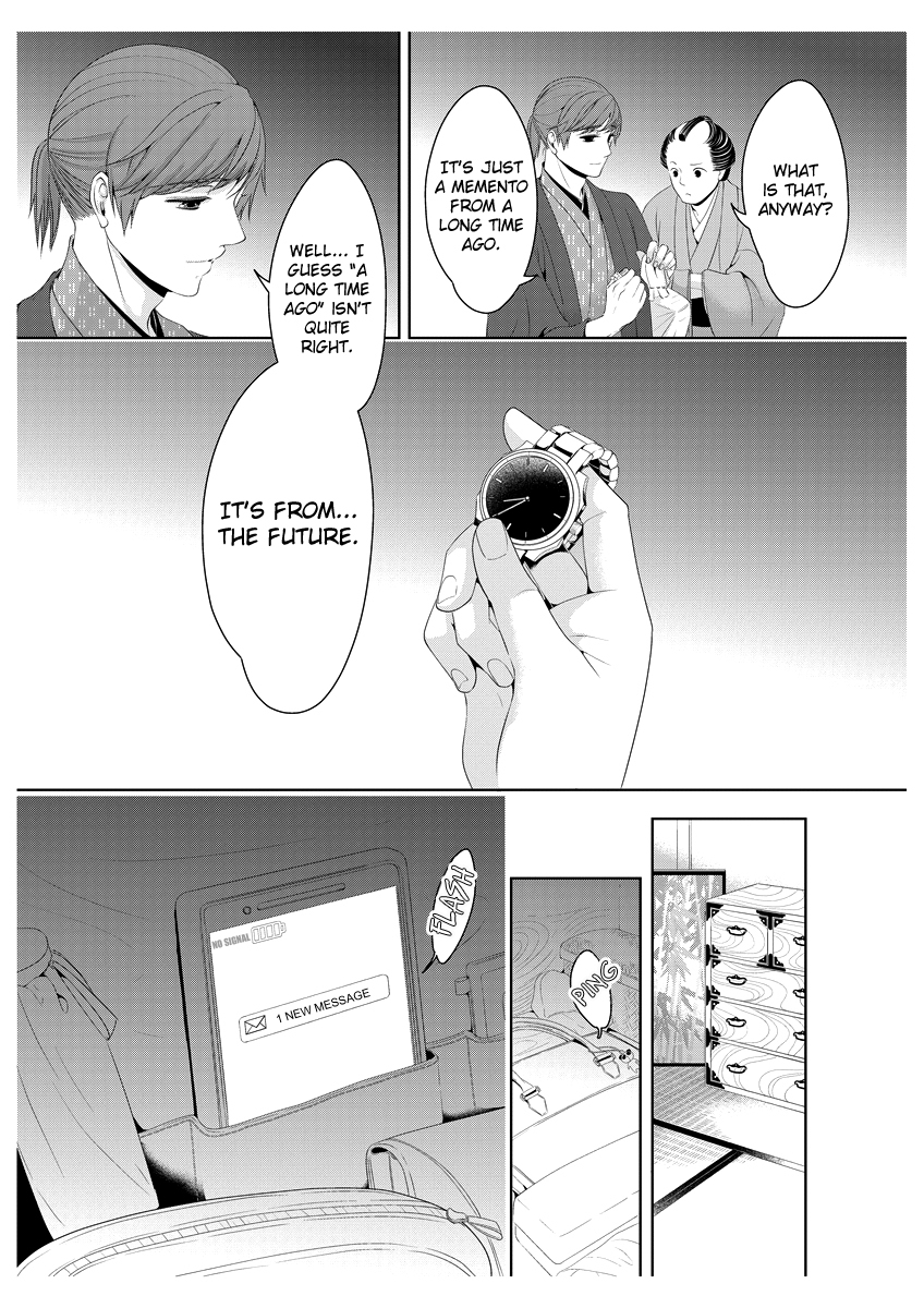 Scattered Courtesan Chapter 1 page 41 - Chapter 1