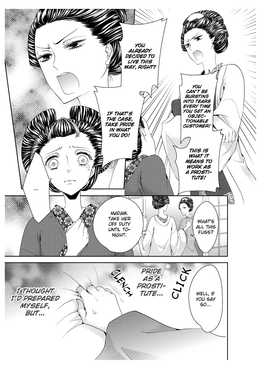 Scattered Courtesan Chapter 2 page 12 - Chapter 2