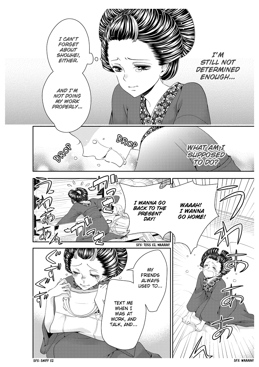 Scattered Courtesan Chapter 2 page 13 - Chapter 2