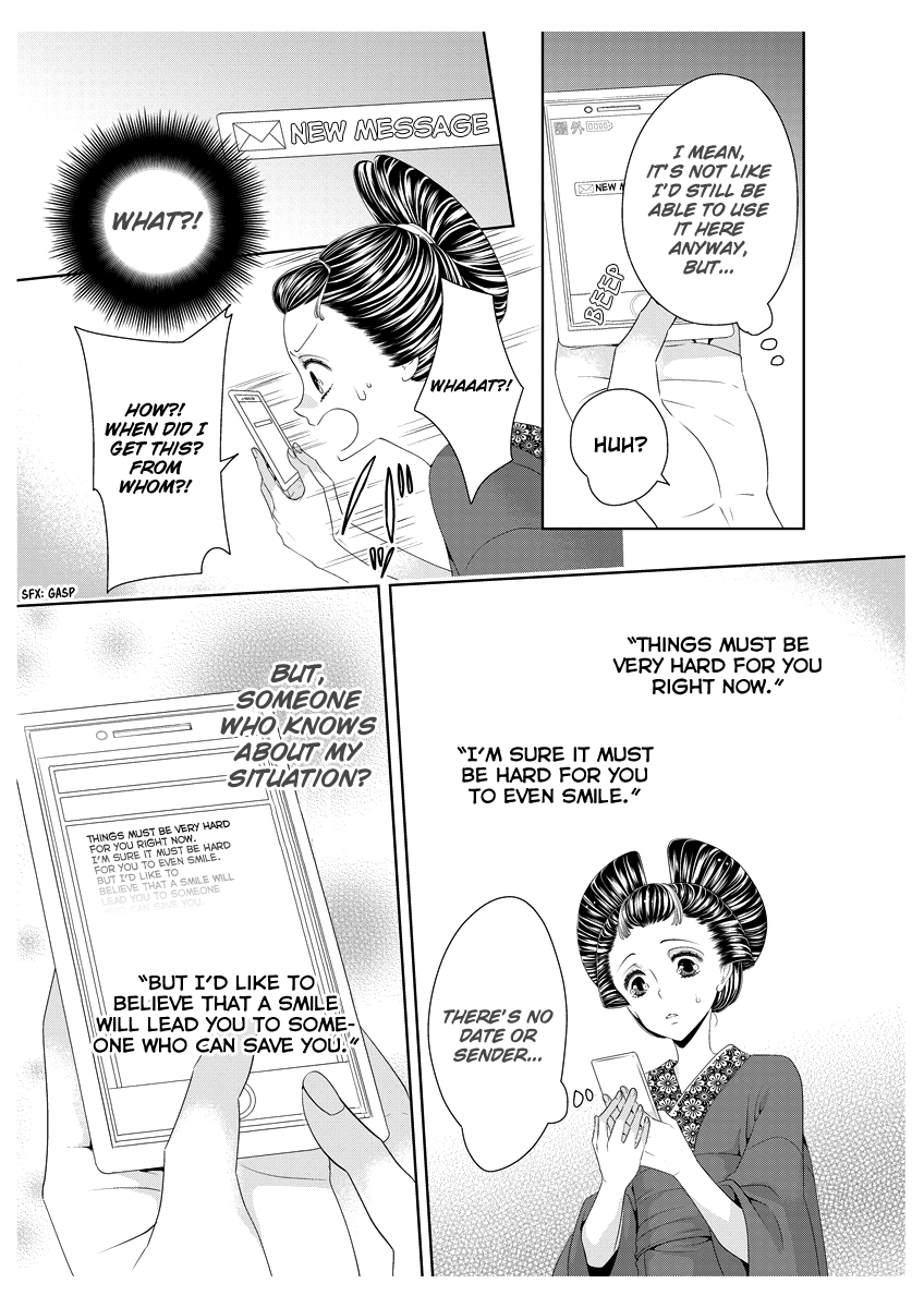 Scattered Courtesan Chapter 2 page 14 - Chapter 2