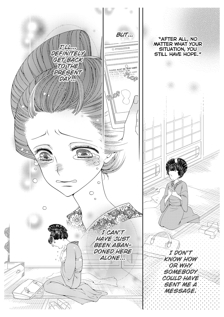Scattered Courtesan Chapter 2 page 15 - Chapter 2