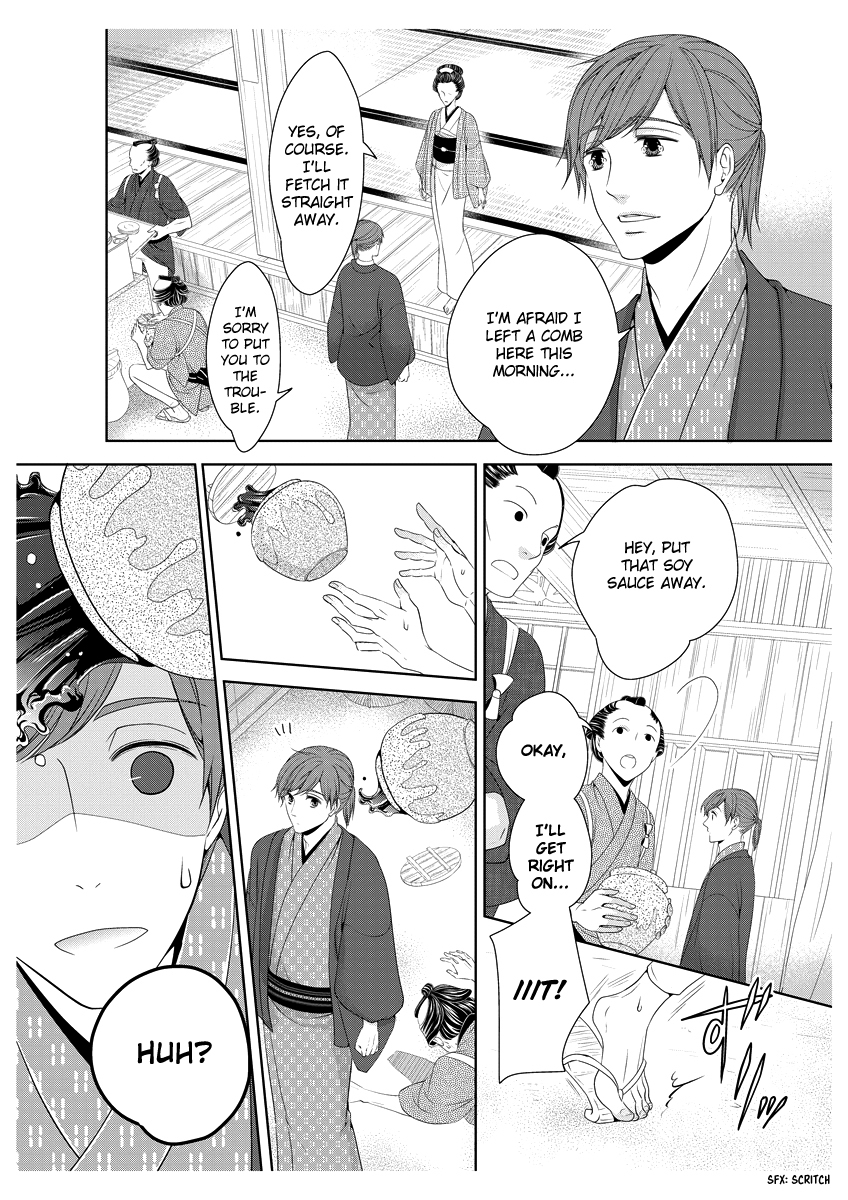Scattered Courtesan Chapter 2 page 17 - Chapter 2