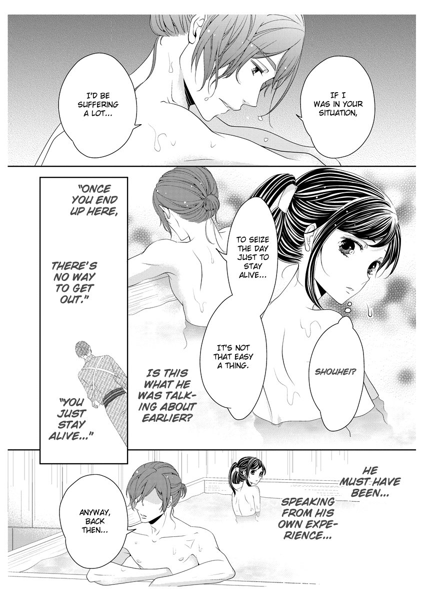 Scattered Courtesan Chapter 2 page 23 - Chapter 2