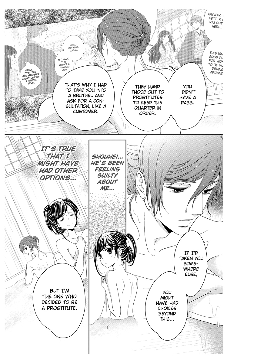 Scattered Courtesan Chapter 2 page 24 - Chapter 2