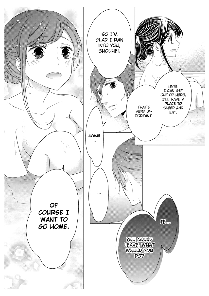 Scattered Courtesan Chapter 2 page 25 - Chapter 2