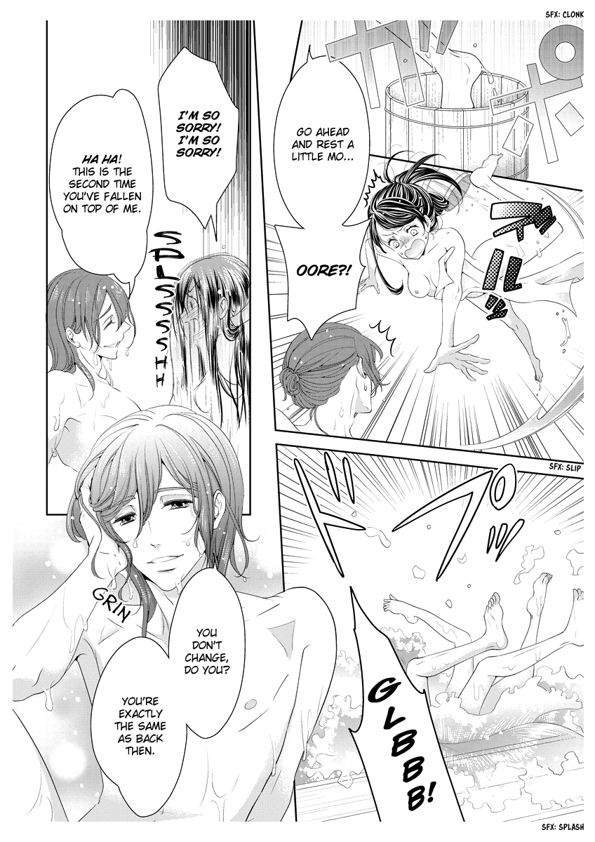 Scattered Courtesan Chapter 2 page 27 - Chapter 2