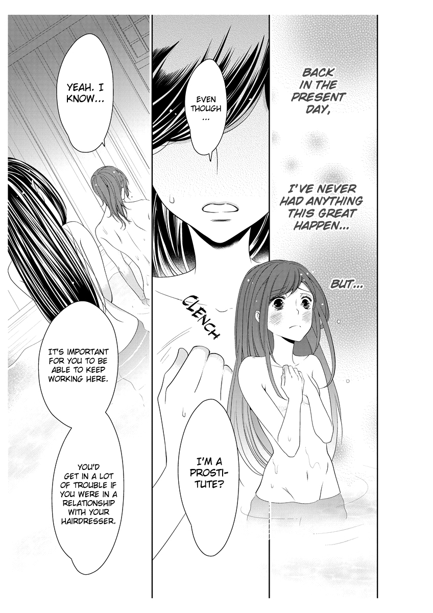 Scattered Courtesan Chapter 2 page 30 - Chapter 2