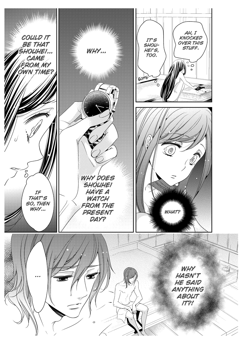 Scattered Courtesan Chapter 2 page 36 - Chapter 2
