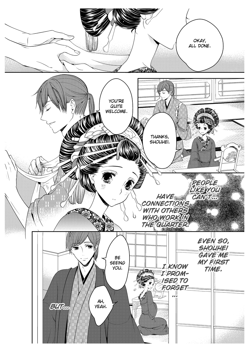 Scattered Courtesan Chapter 2 page 5 - Chapter 2